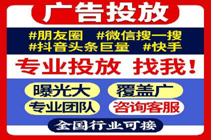 案例解析：推广竞价助力企业实现业绩持续增长